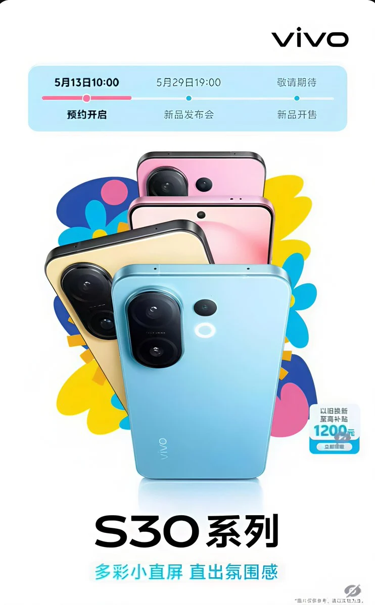 Teaser de los nuevos smartphones Vivo S30 y S30 Pro Mini