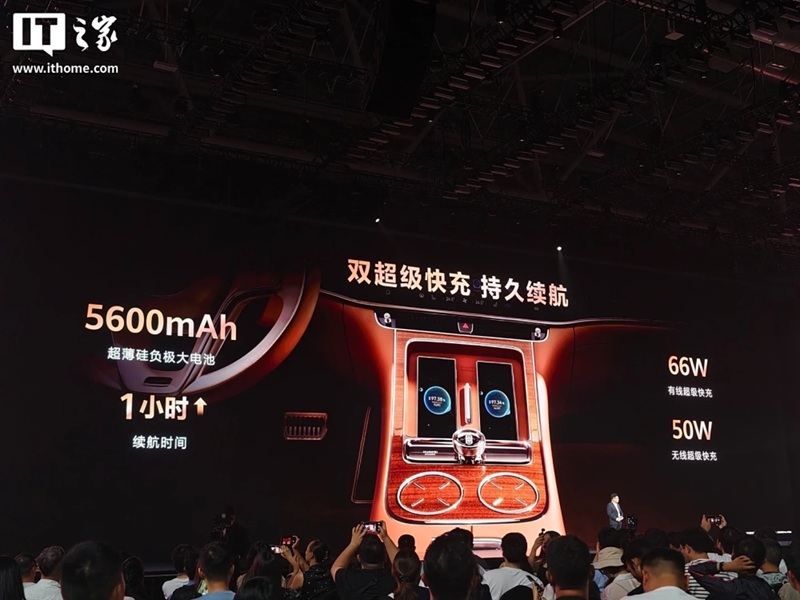 Huawei Mate XTs en forma desplegada Huawei Mate XTs en forma desplegada