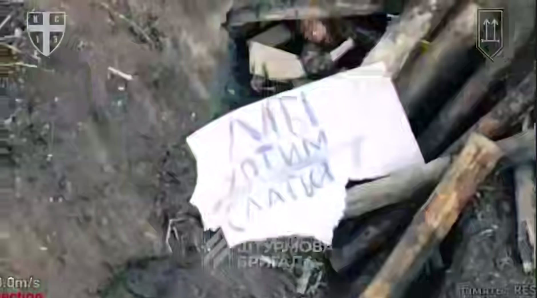 Queremos rendirnos. Ilustración: un fotograma del canal de video de telegram de la Tercera Brigada de Asalto
