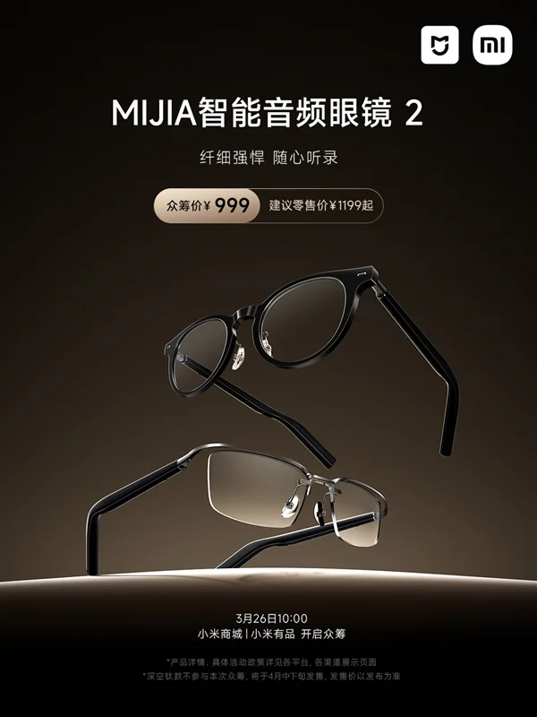 Xiaomi Mijia Smart Audio Glasses 2 - apariencia