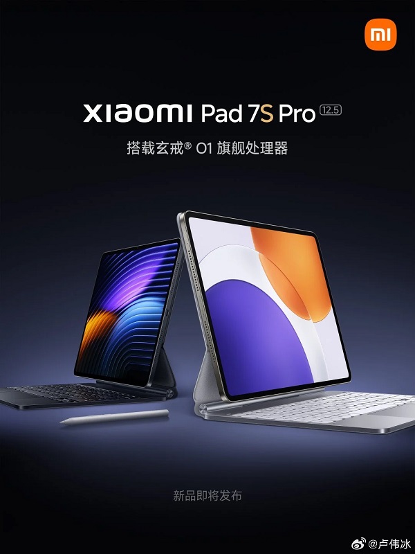 Imagen teaser del Xiaomi Pad 7S Pro