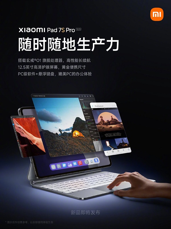 Imagen teaser del Xiaomi Pad 7S Pro 1