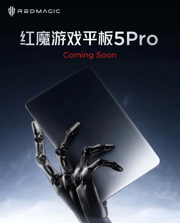 Posible diseño de la nueva tableta de juegos Nubia