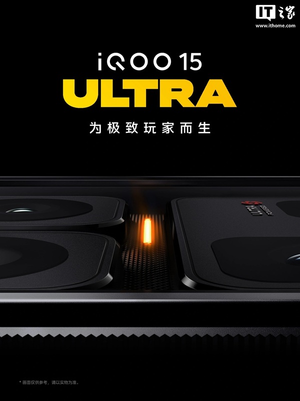 Diseño innovador del iQOO 15 Ultra