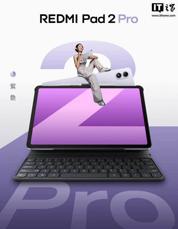 Redmi Pad 2 Pro - tableta con pantalla de 12.1'' y resolución de 2.5K