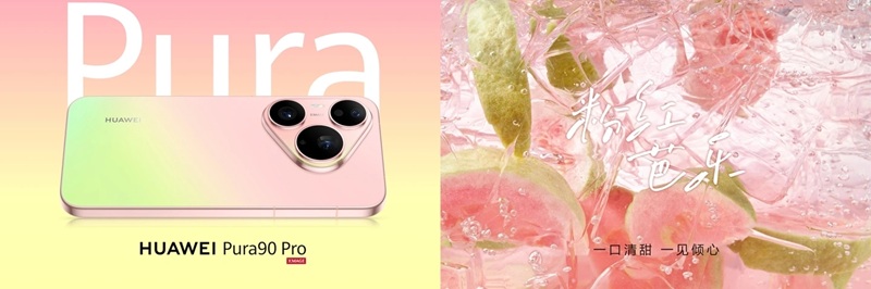 Galería de imágenes 11 Huawei Pura 90 Pro