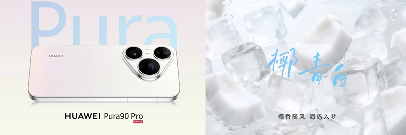 Galería de imágenes 13 Huawei Pura 90 Pro