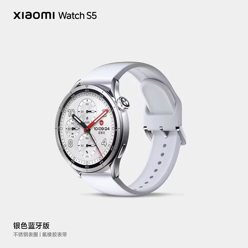 Xiaomi Watch S5 en color blanco