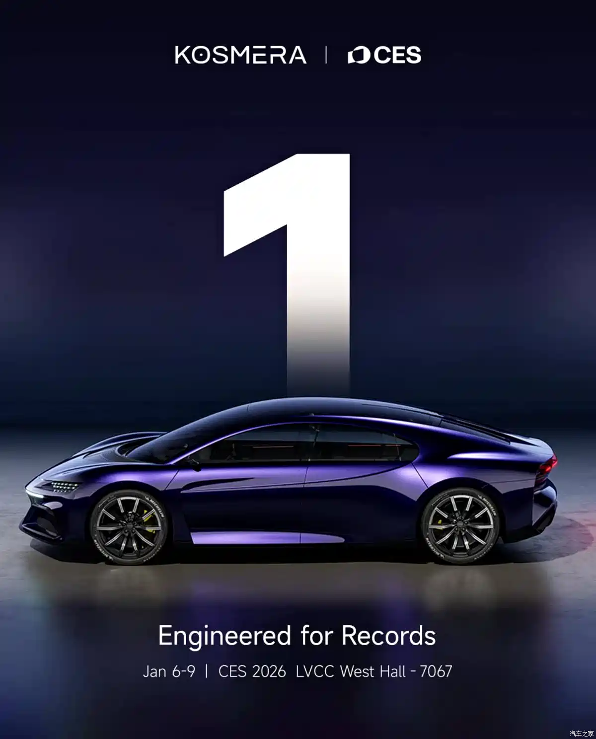 Kosmera Nebula 1 - vista trasera