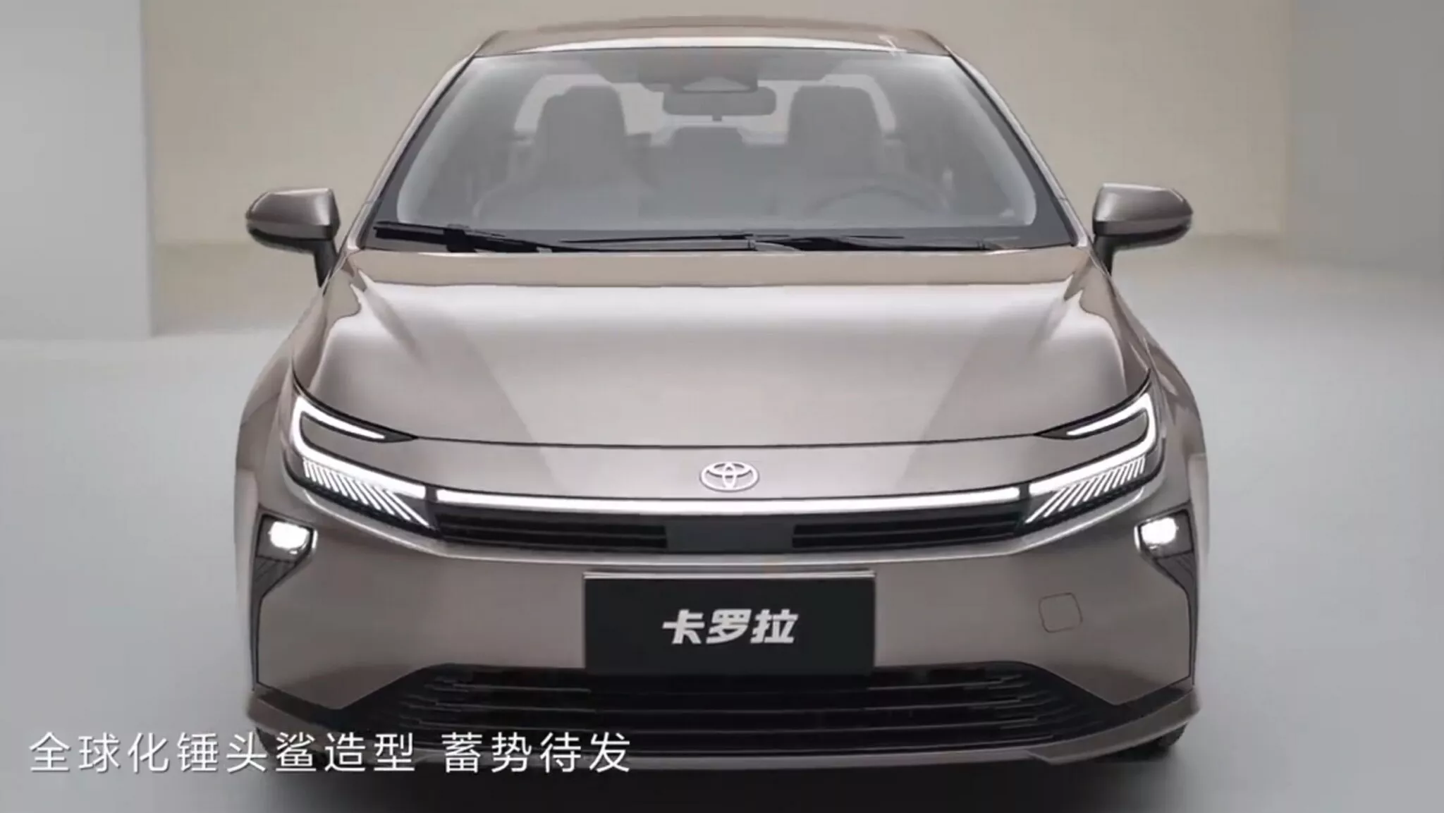 Parachoques delantero actualizado del FAW Toyota Corolla