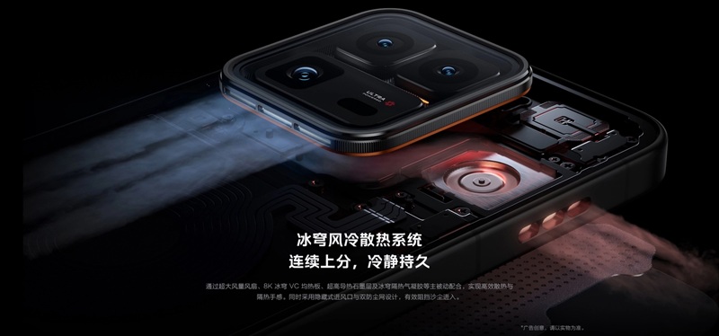 Edición para jugadores iQOO 15 Ultra