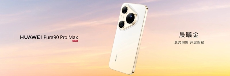 Galería de imágenes 25 Huawei Pura 90 Pro Max
