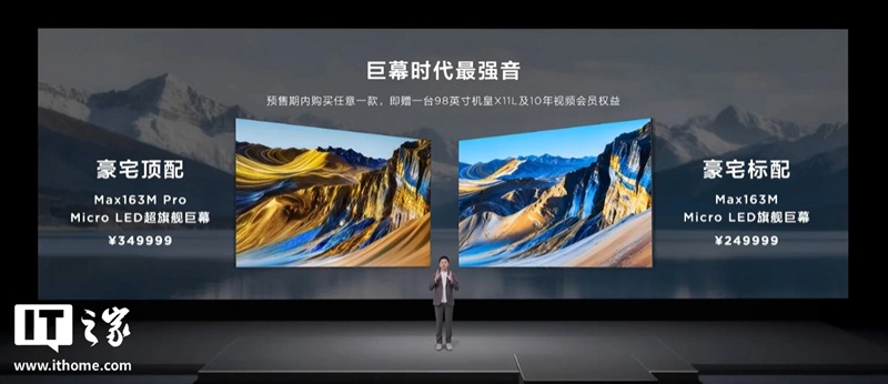 Ejemplo de imagen TCL Max163M 1