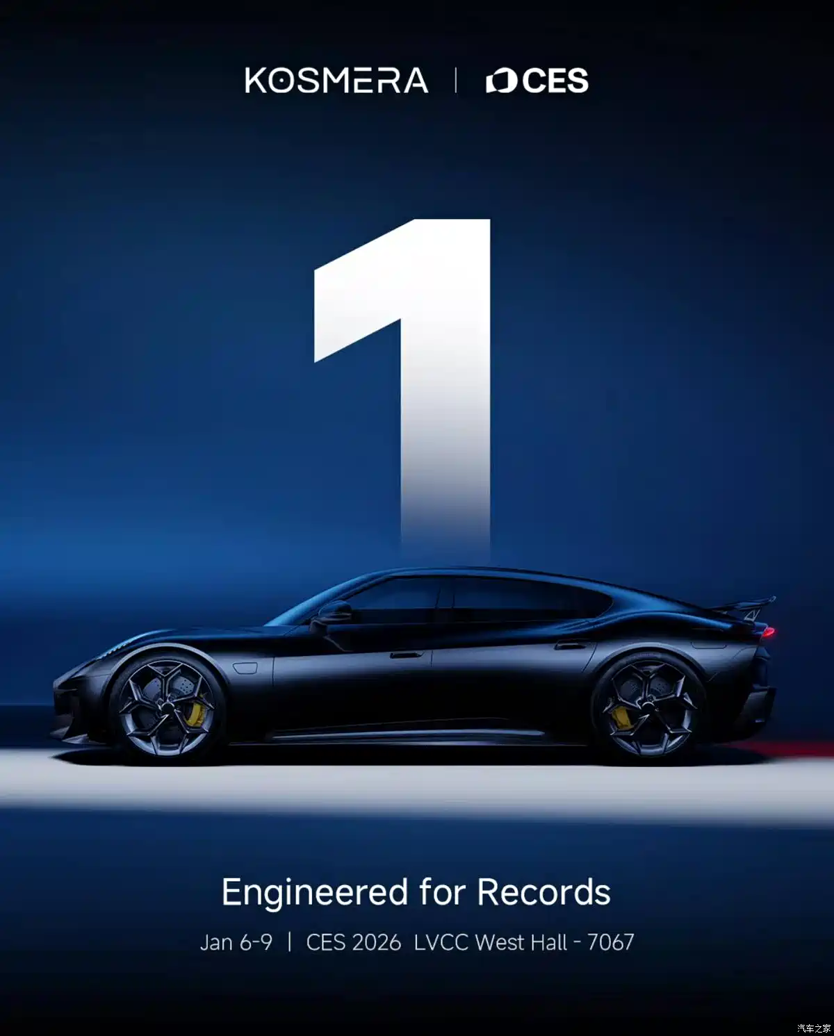 Kosmera Nebula 1 - carrocería aerodinámica