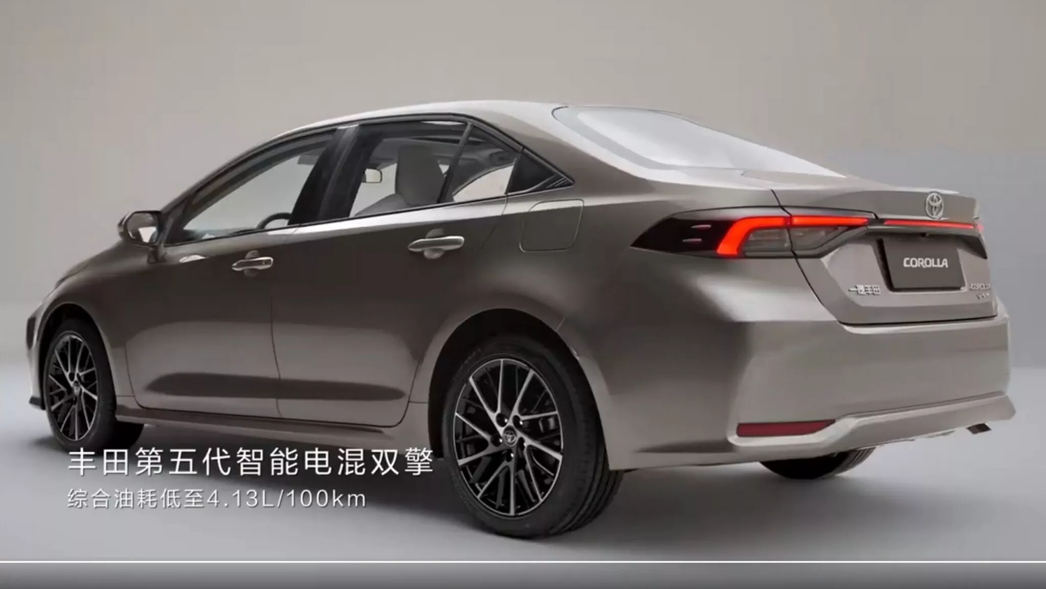 FAW Toyota Corolla con nuevo diseño