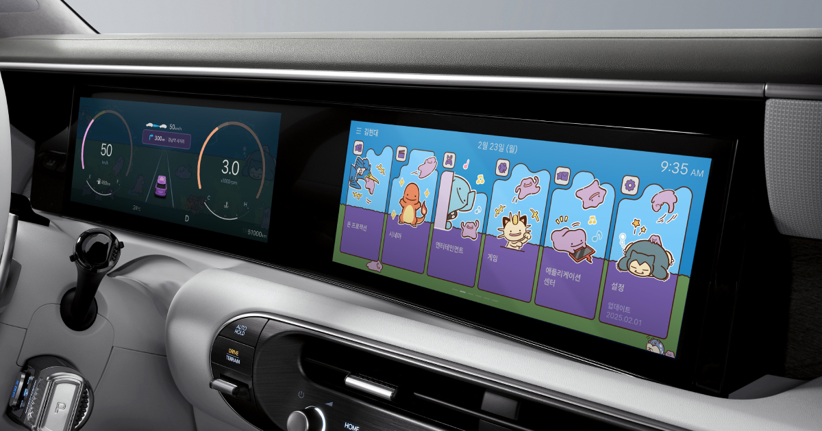 Selección de temas estilizados de interfaz de usuario