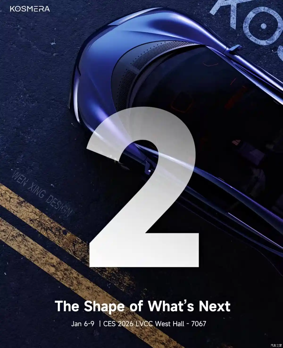 Kosmera Nebula 1 - vista lateral