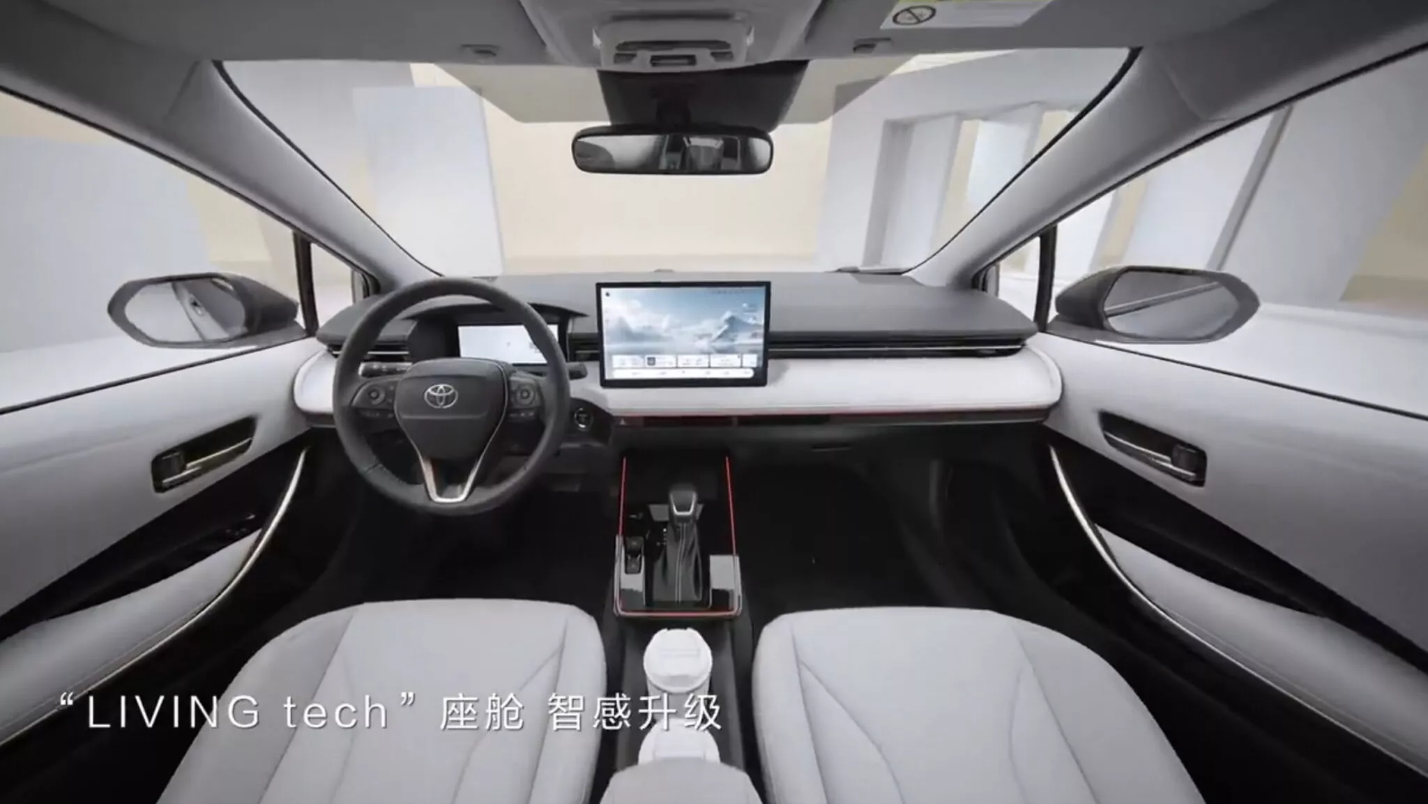 Nueva tira LED FAW Toyota Corolla