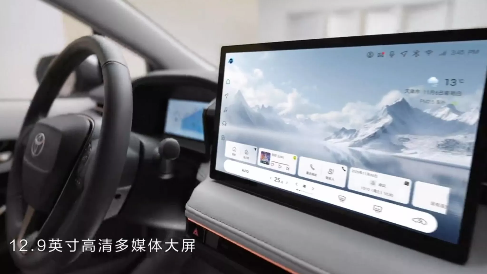 FAW Toyota Corolla con diseño trasero mejorado