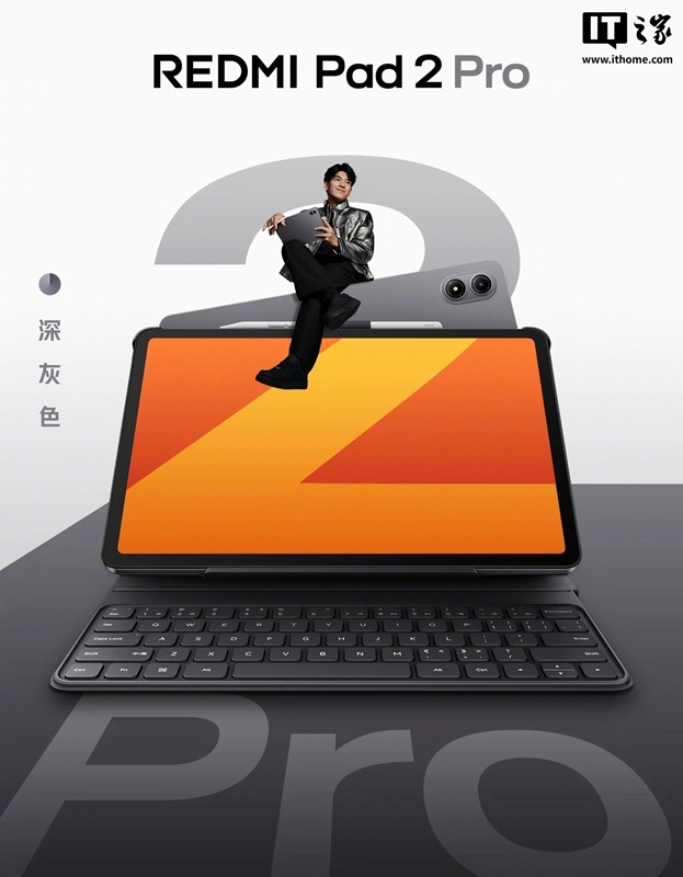 Interfaz de HyperOS en la gran pantalla de Redmi Pad 2 Pro