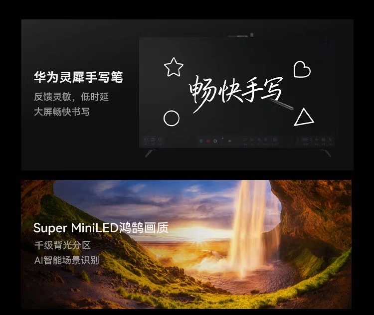 Panel de control del Huawei Smart Screen V6 con HarmonyOS