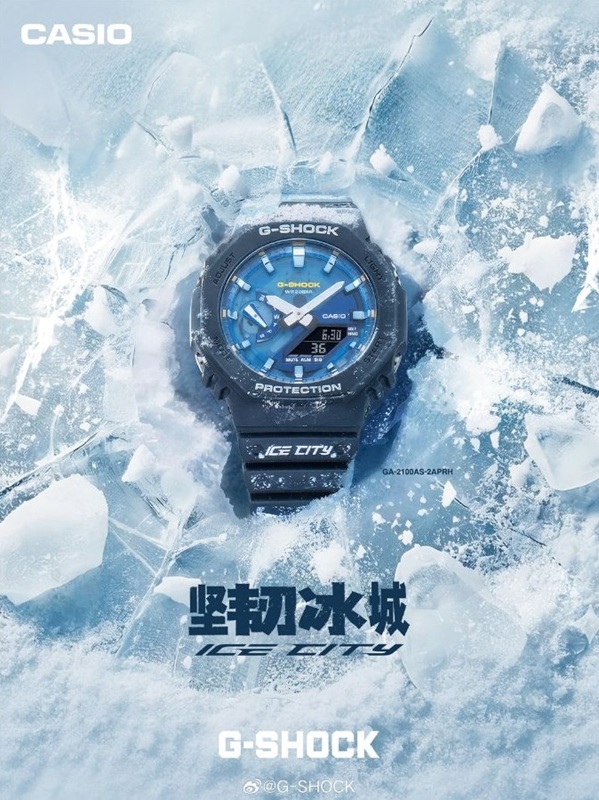 Casio G-Shock GA-2100AS-2APRH en China