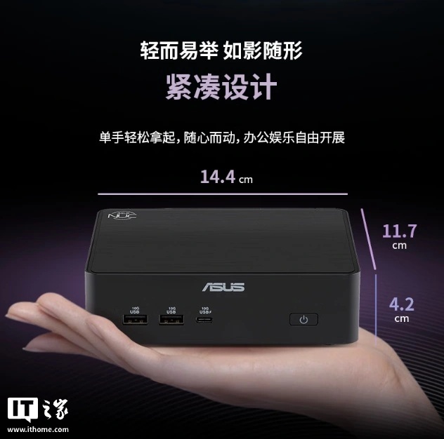 Asus NUC 16 Pro mini-PC
