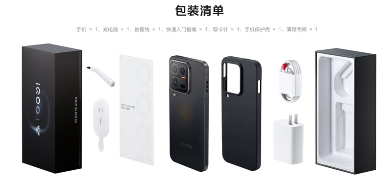 Panel trasero del iQOO 15 Ultra con tecnología de Textura sobre Fibra