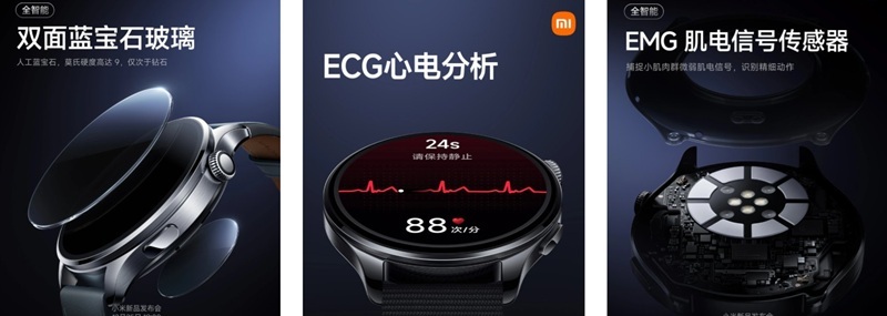Diseño del Xiaomi Watch 5