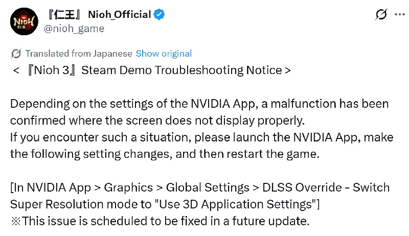 Captura de pantalla de la demo de Nioh 3