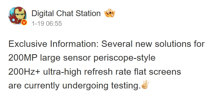 Captura de pantalla del mensaje de Digital Chat Station en Weibo