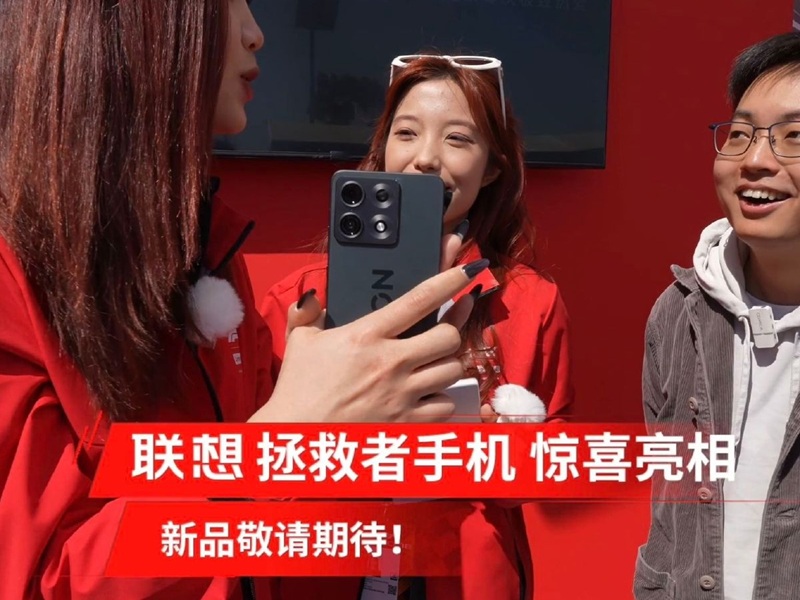 Foto de la filtración del nuevo dispositivo Lenovo Legion