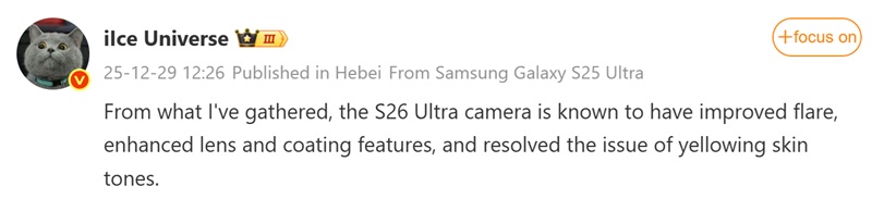 Mensaje de Ice Universe sobre el Samsung Galaxy S26 Ultra