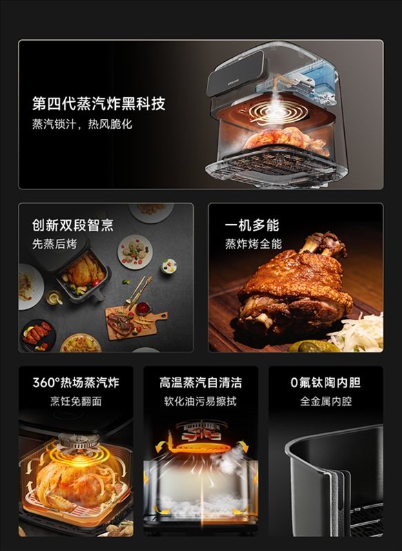 Aerogril Dreame Tasti PT60